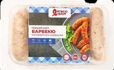 Ковбаски Барбекю напівкопчені