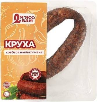 Ковбаса "Круха" копчено- запечена